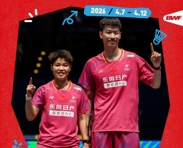 2026世界杯投注登录入口-亚锦赛国混双无缘会师 冯彦哲/黄东萍成四强独苗